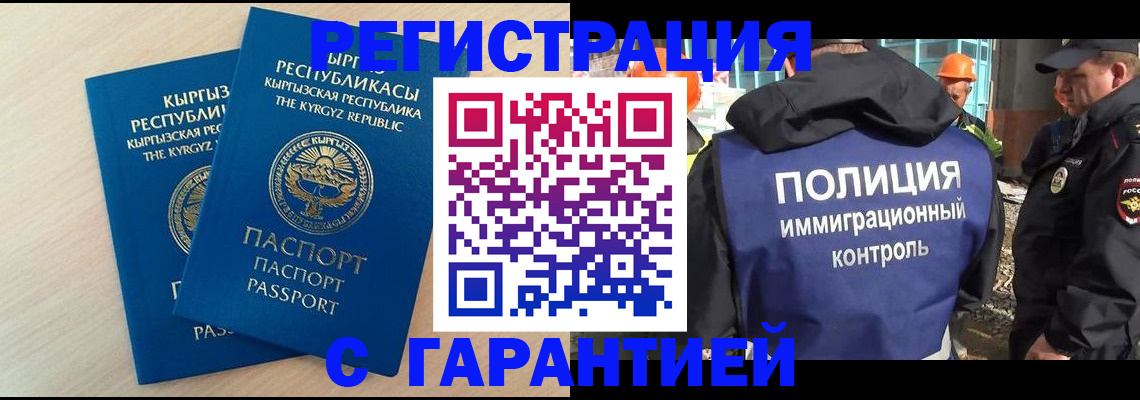 пропишу в квартире в Колпашево